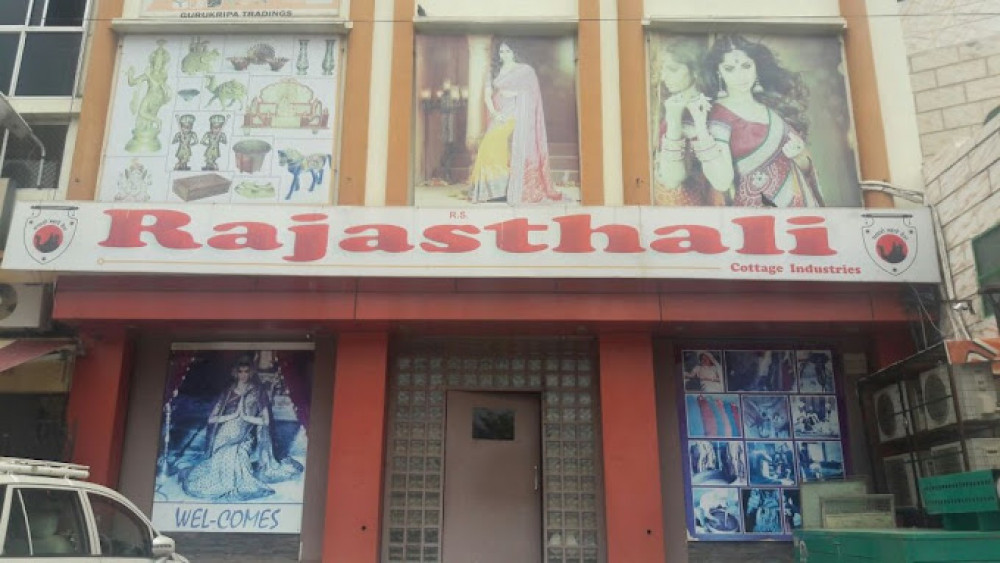 Rajasthali Cottage Industries