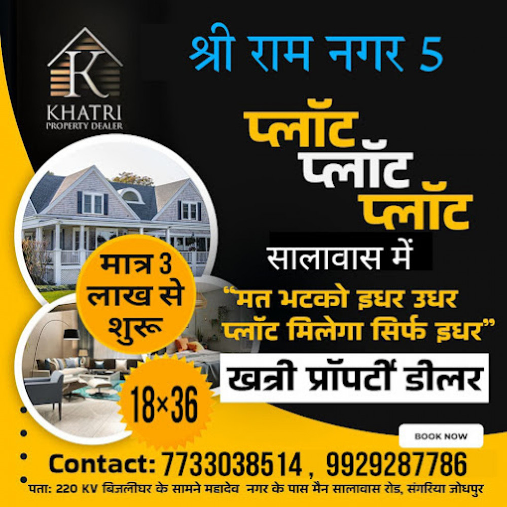 Khatri Property Dealer