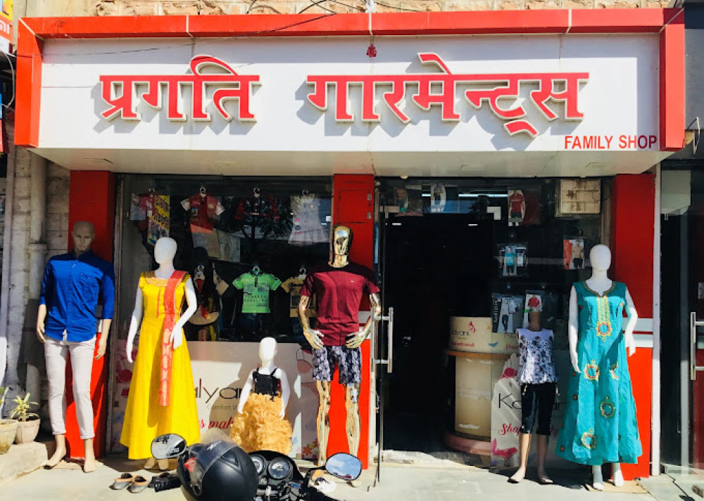 Pragati Garments