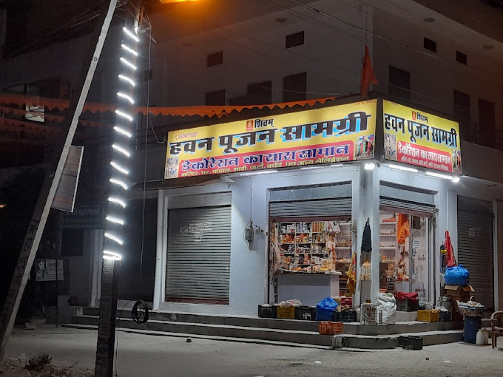 Shivam Hawan Poojan Samgri Store