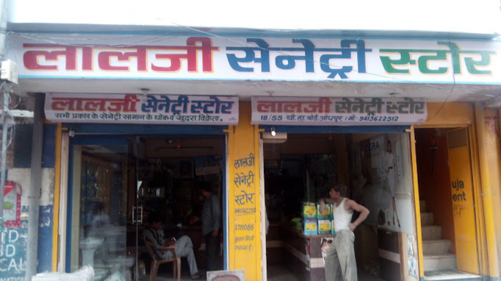 Lalji Sanitary Store