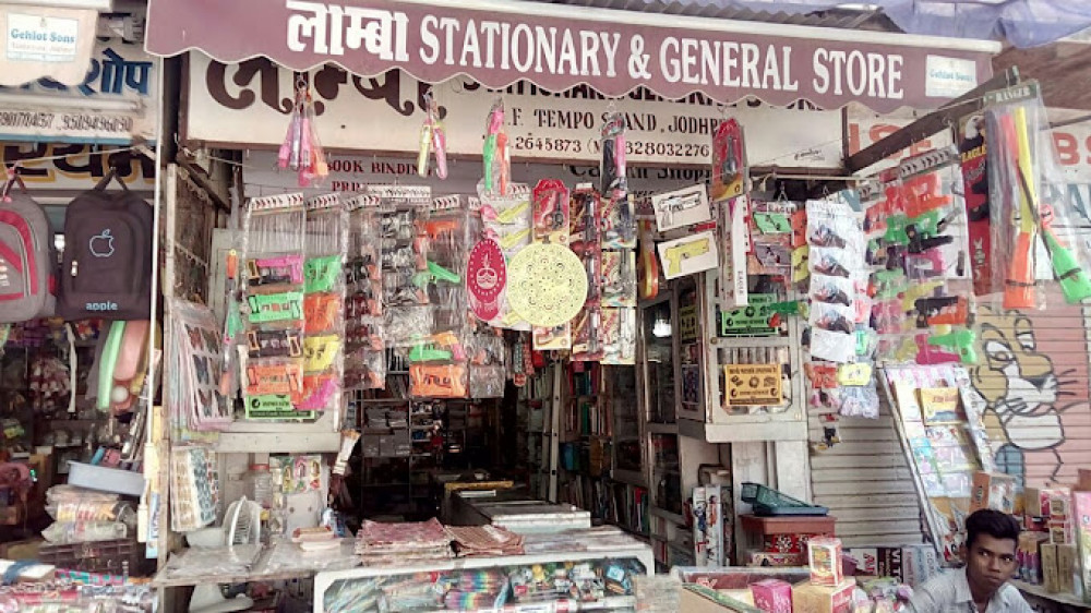 Lamba Stationery & General Store