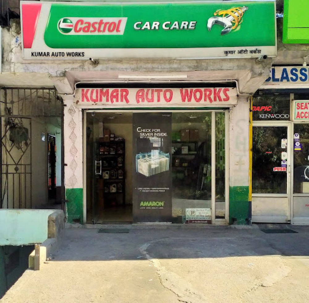 Kumar Auto Works