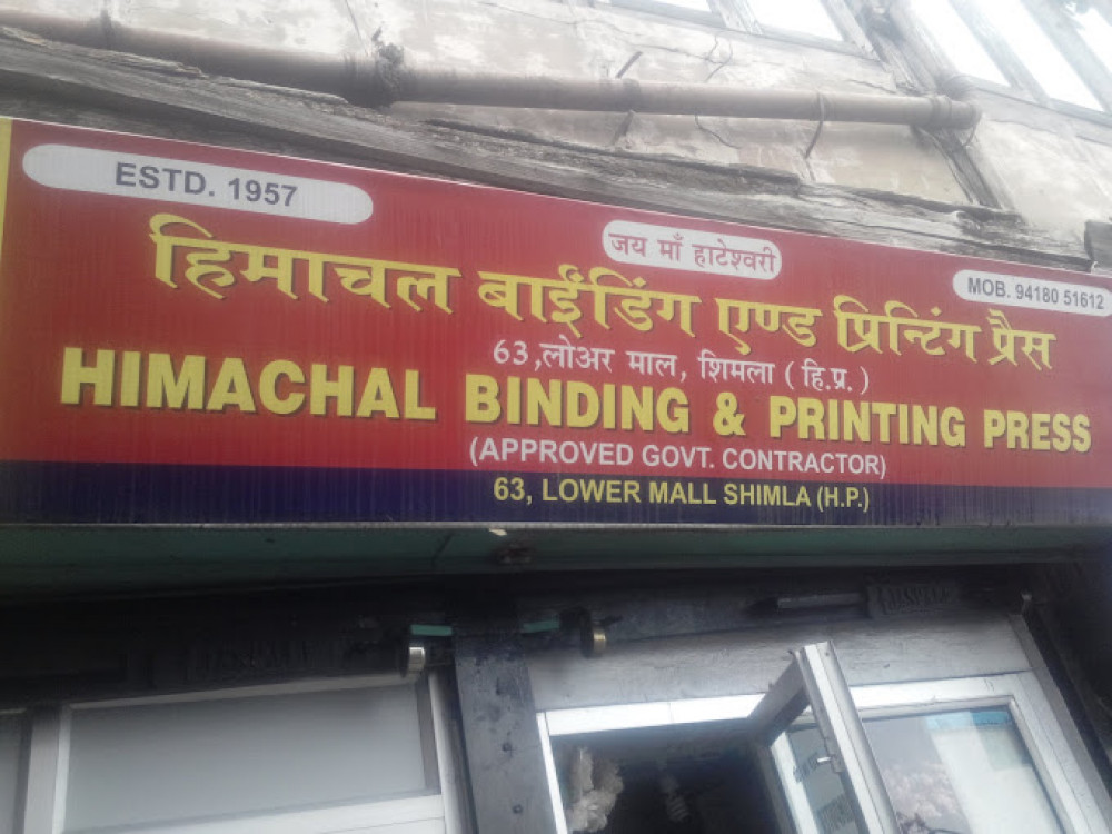 Himachal Binding & Printing Press