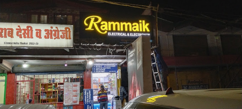 Rammaik Electrical