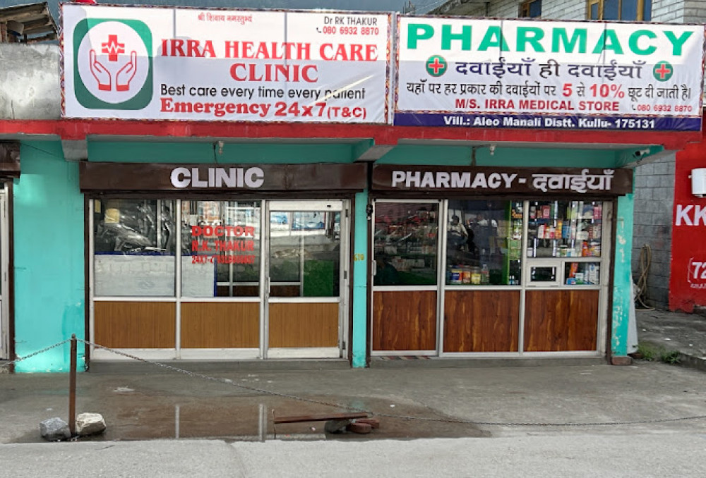 IRRA HEALTHCARE CLINIC & PHARMACY