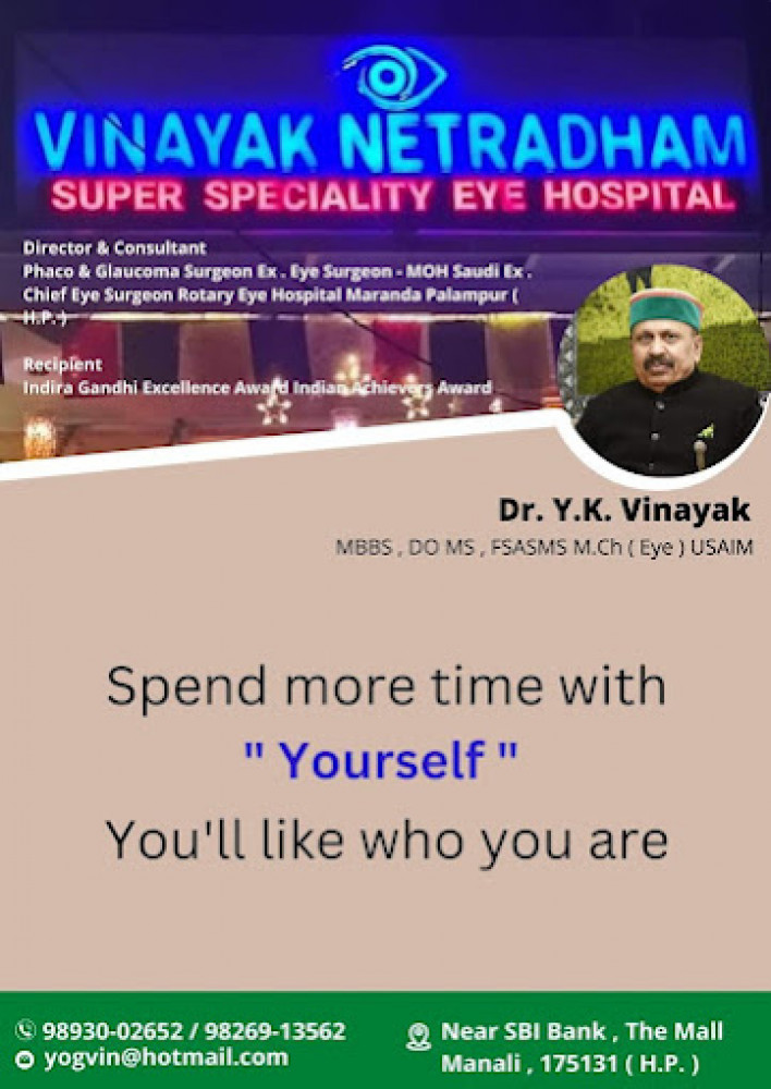 Vinayak Netradham