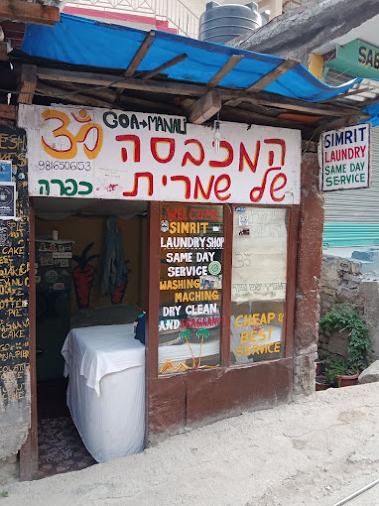 Simrit Laundry