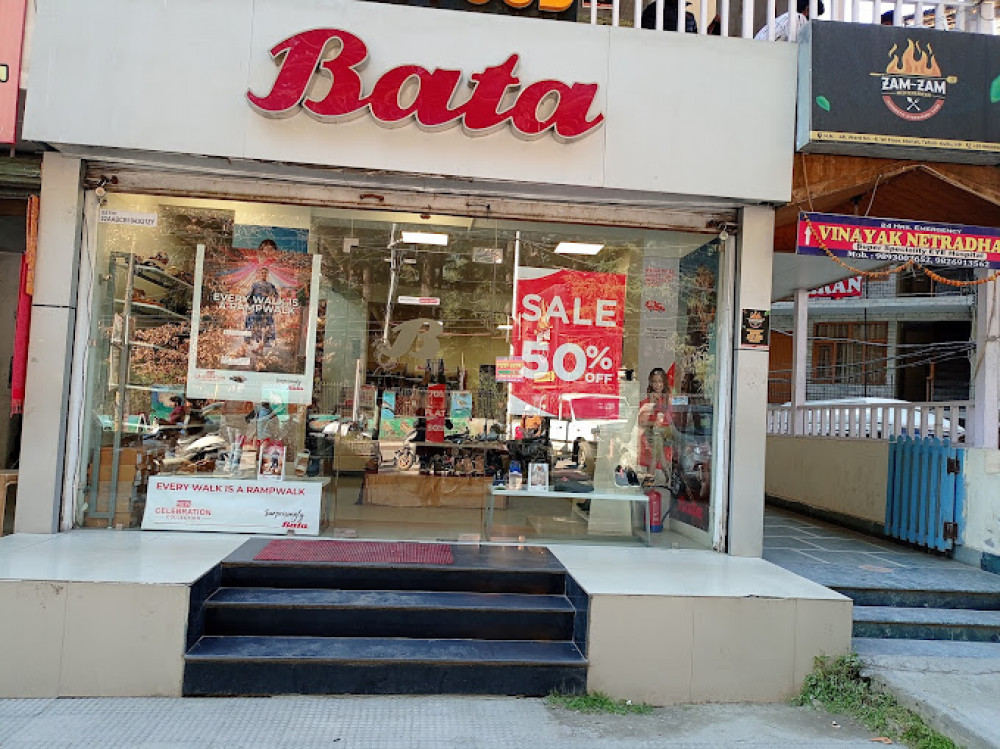 Bata Shoe Store