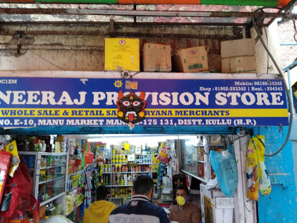 Neeraj Provision Store