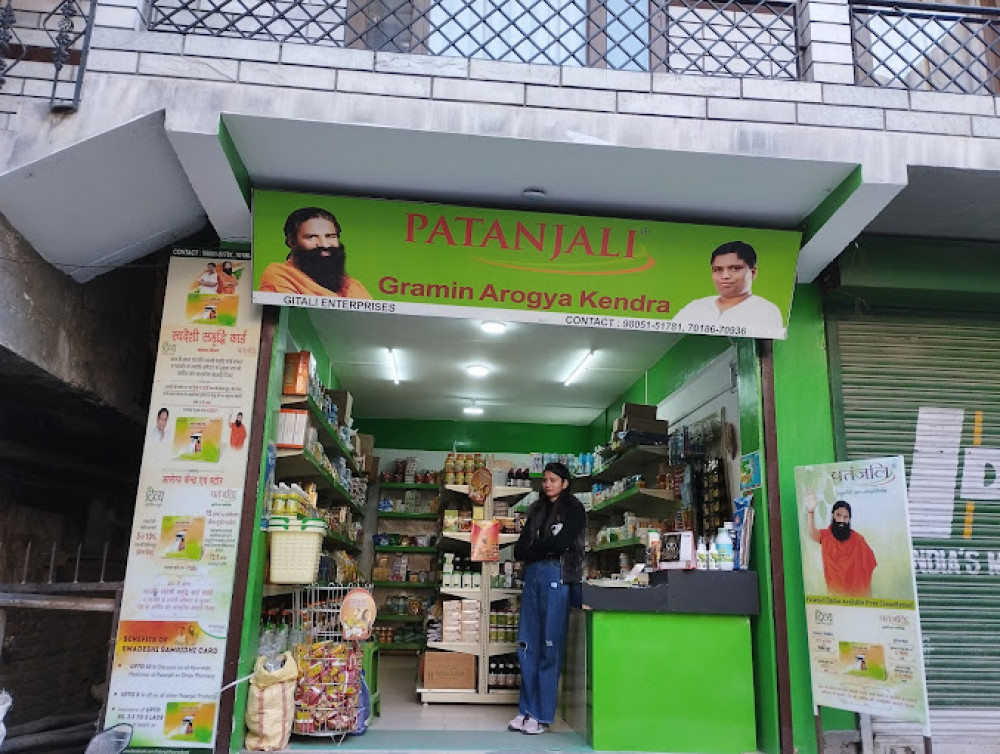 Patanjali Gramin Arogya Kendra