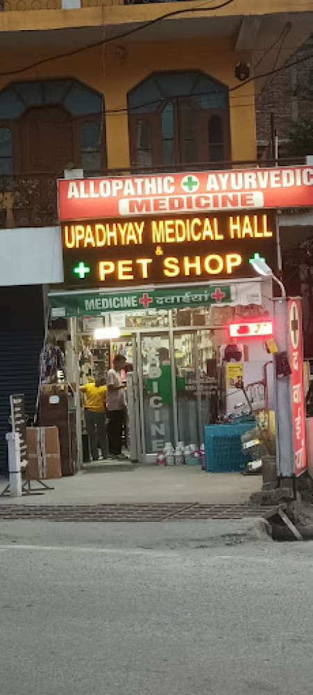 UPADHYAY PET SHOP