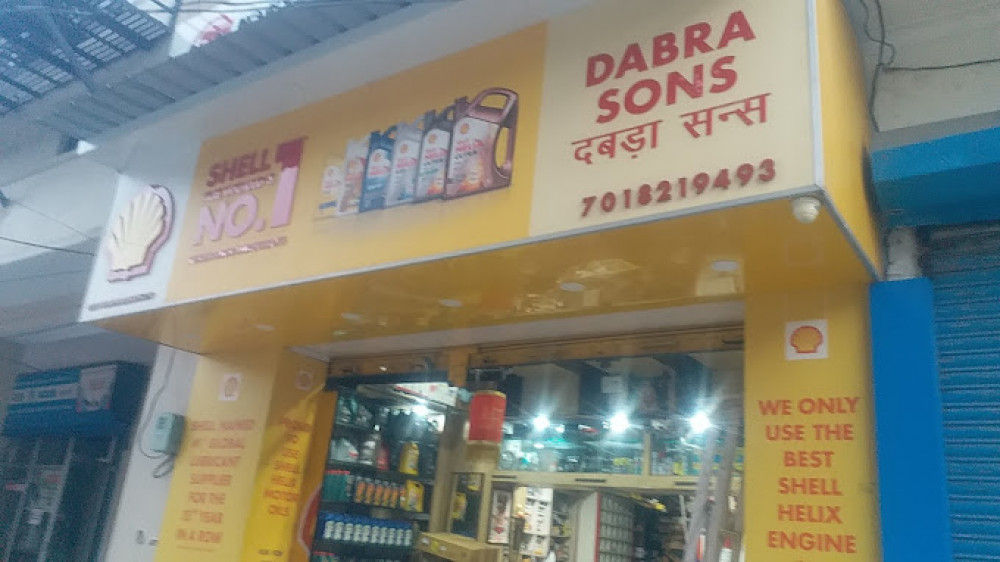 Dabra Sons