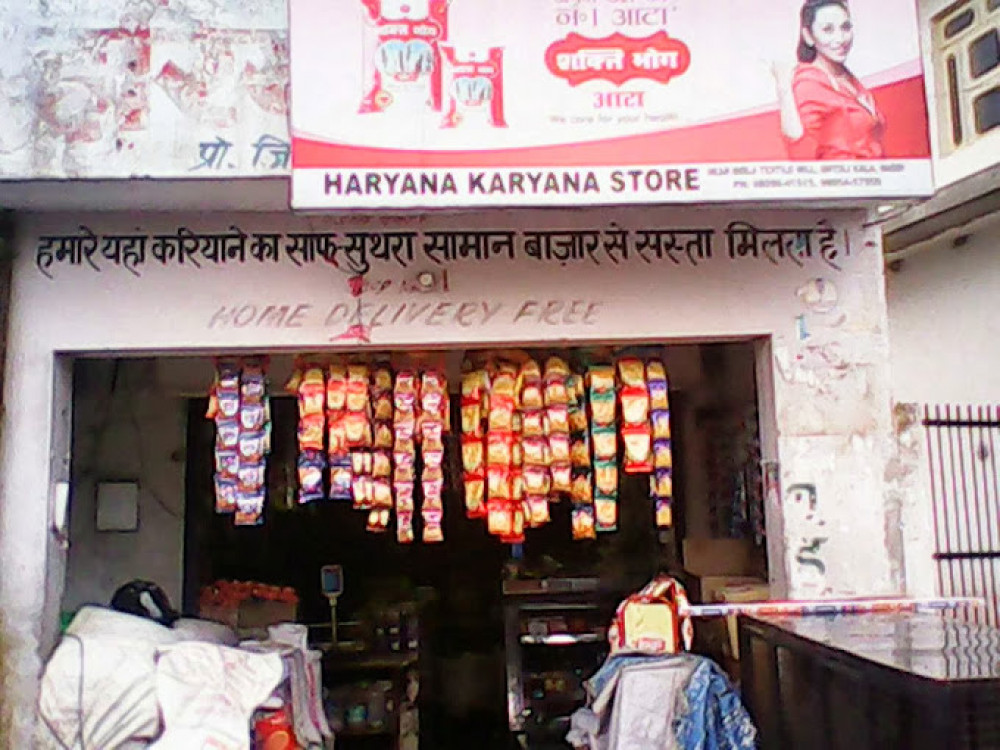 HARYANA KARYANA STORE