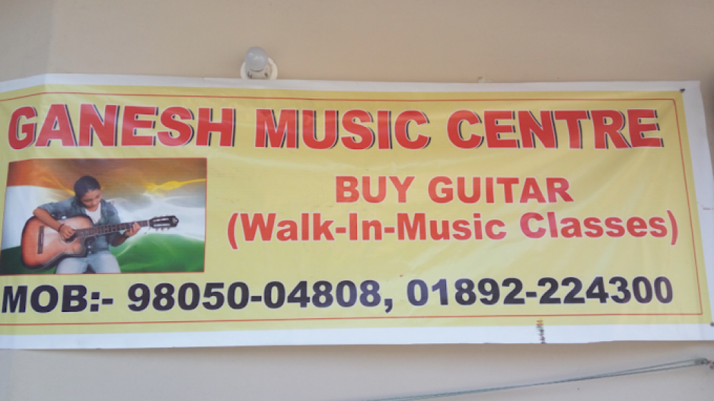 Ganesh Music Centre