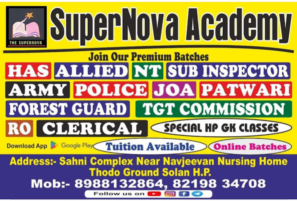 Supernova Academy