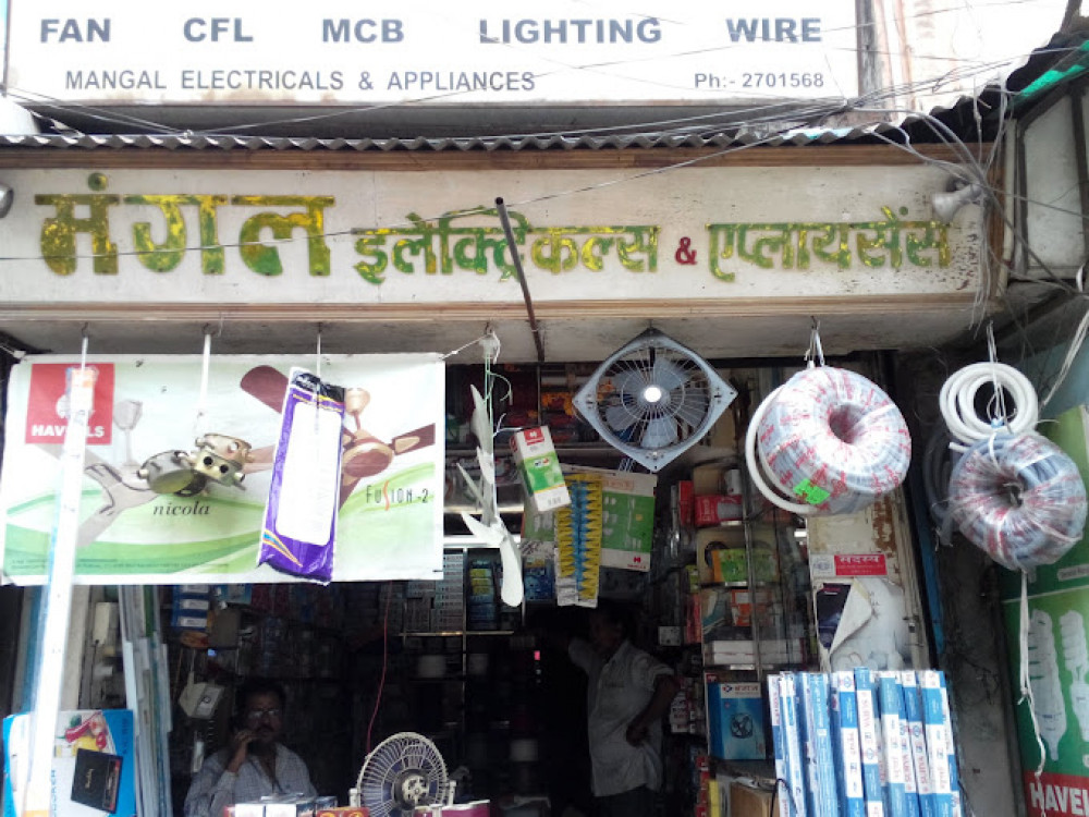 Mangal Electricals And Appliances