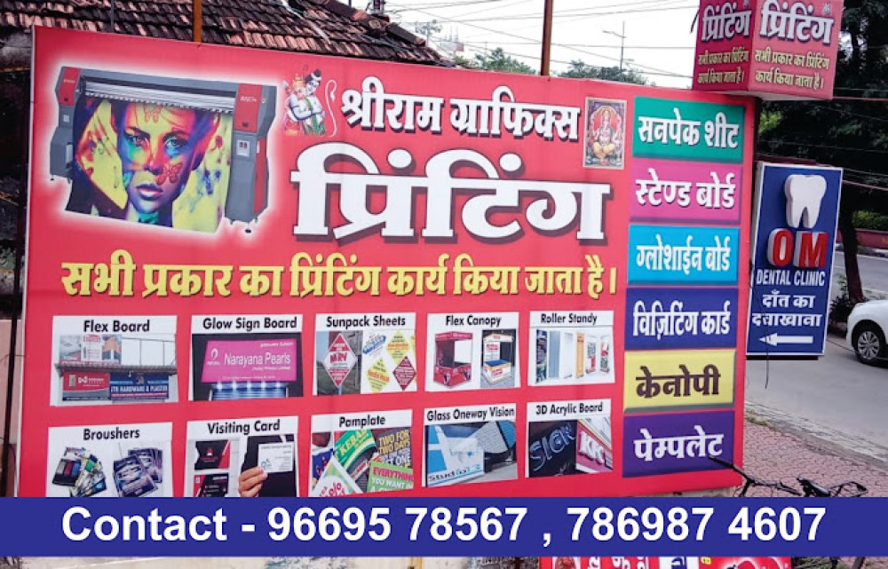 Shriram Graphics Flex Printing