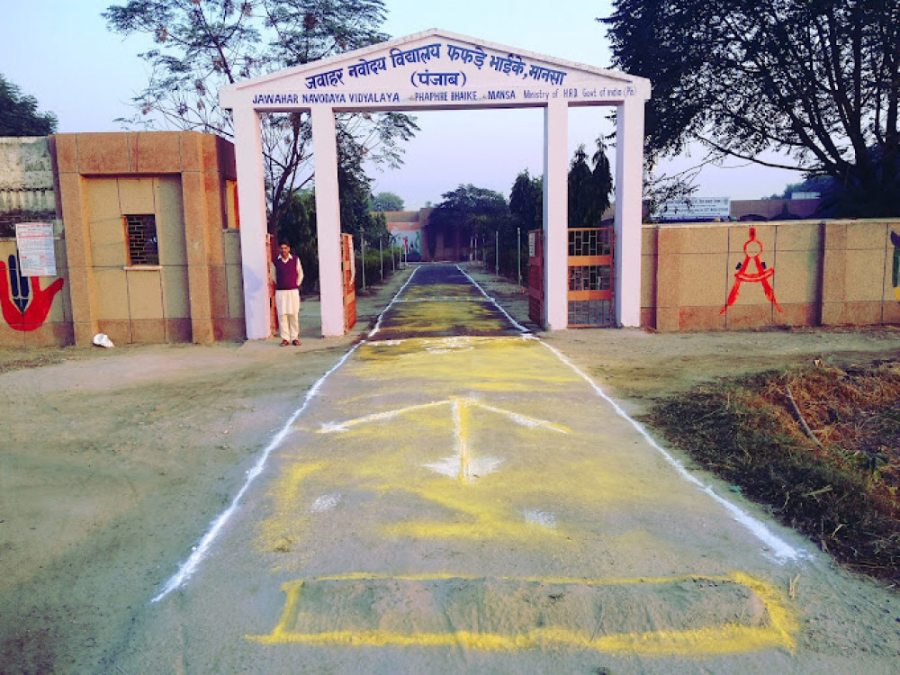 Jawahar Navodaya Vidyalaya