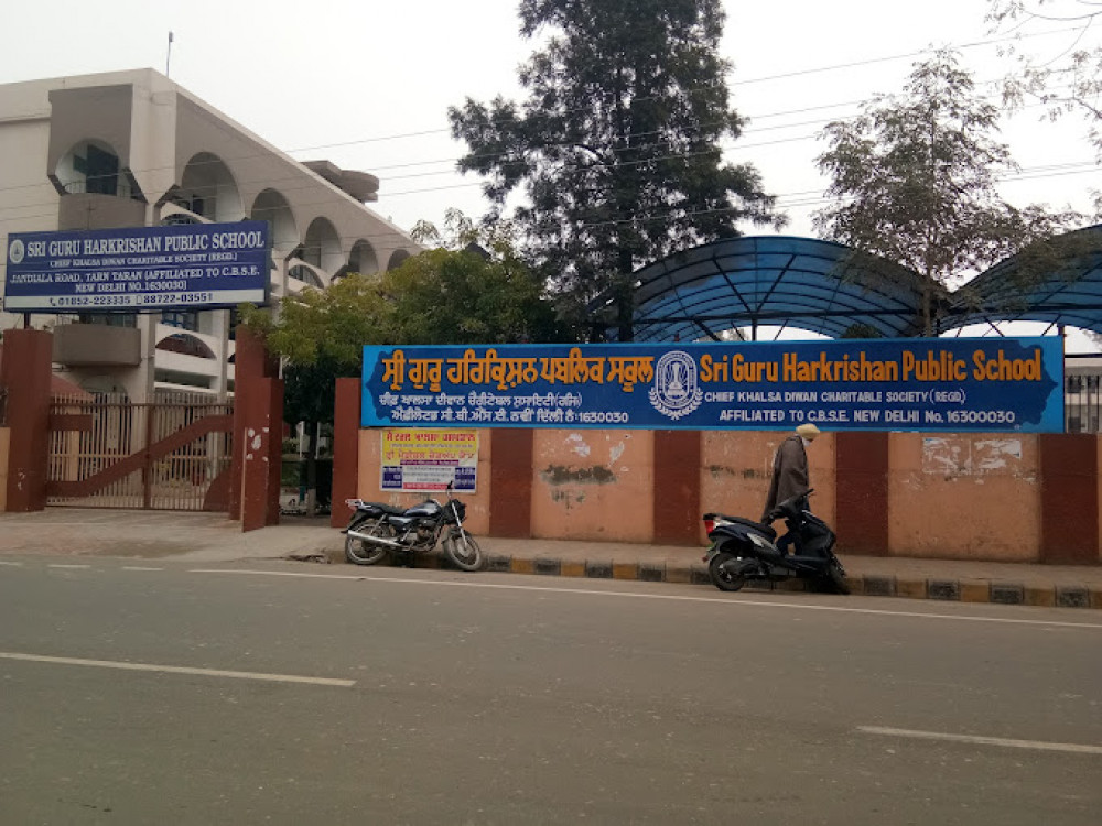 Sri Guru Harkrishan Public School