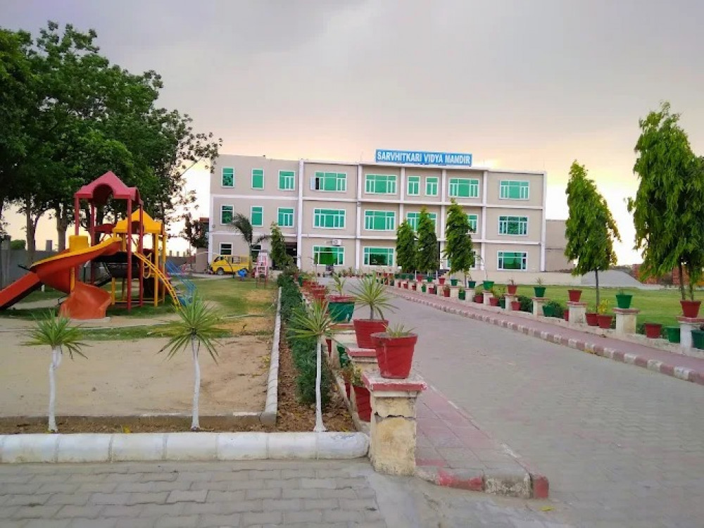 Sarvhitkari Vidya Mandir