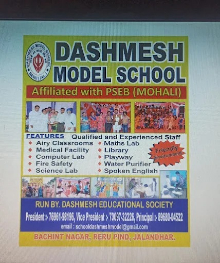 Dashmesh Model School