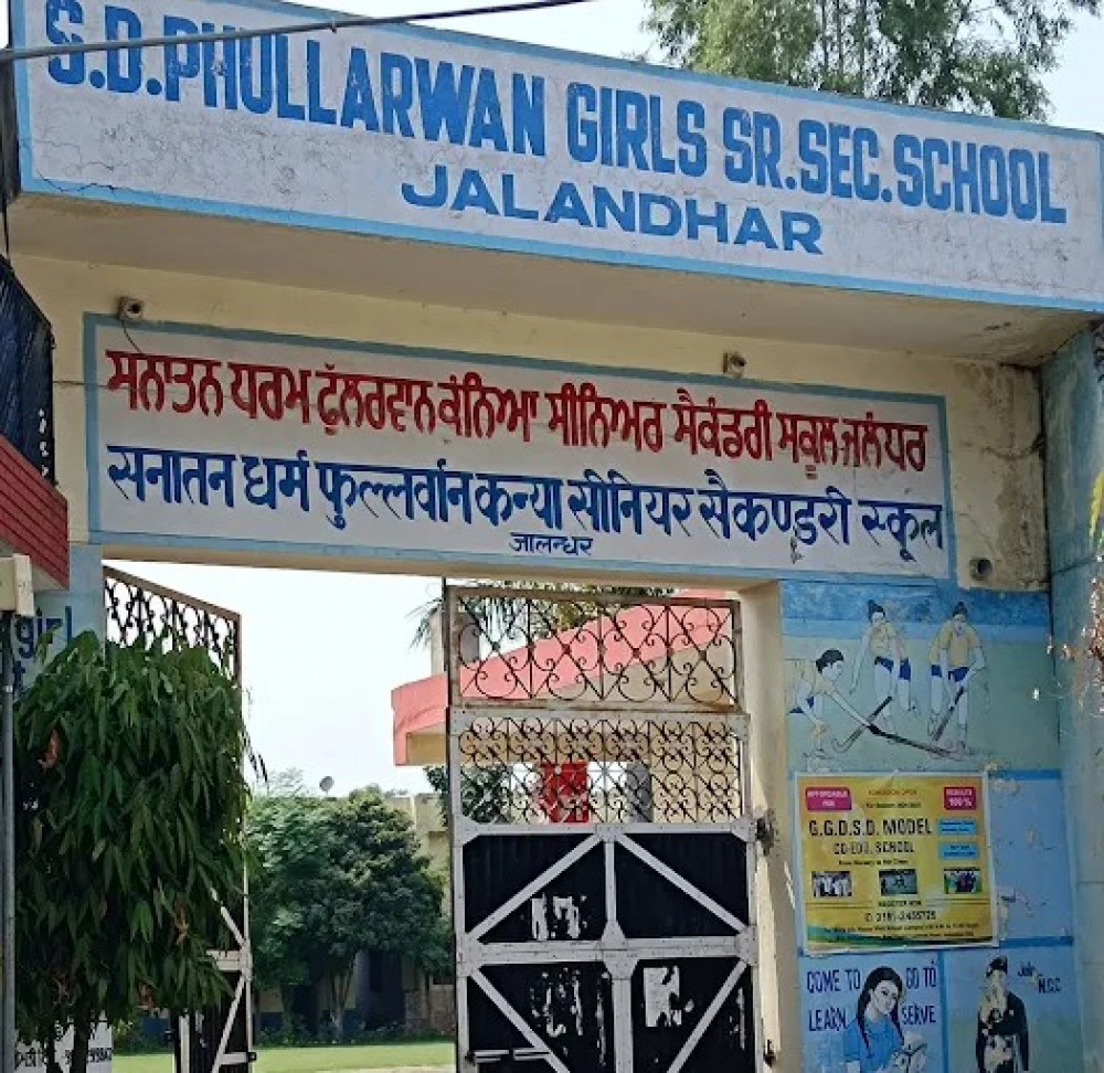 S.D. Phullarwan Girls Senior Secondary School