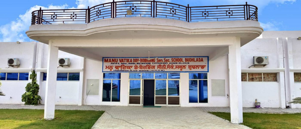 Manu Vatika Day Boarding Senior Secondary School