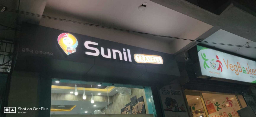 SUNIL TRAVELS