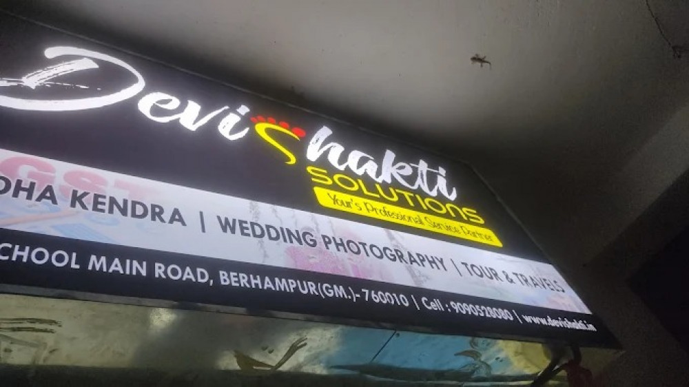 Devi Shakti Travels