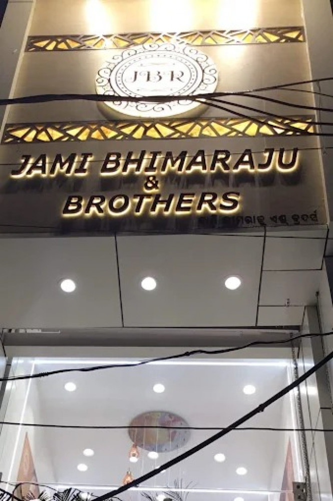 Jami Bhimaraju & Brothers