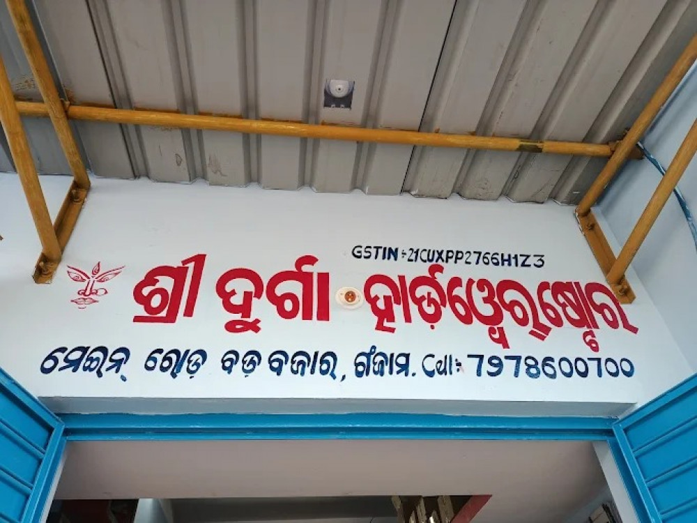 SRI DURGA HARDWARE
