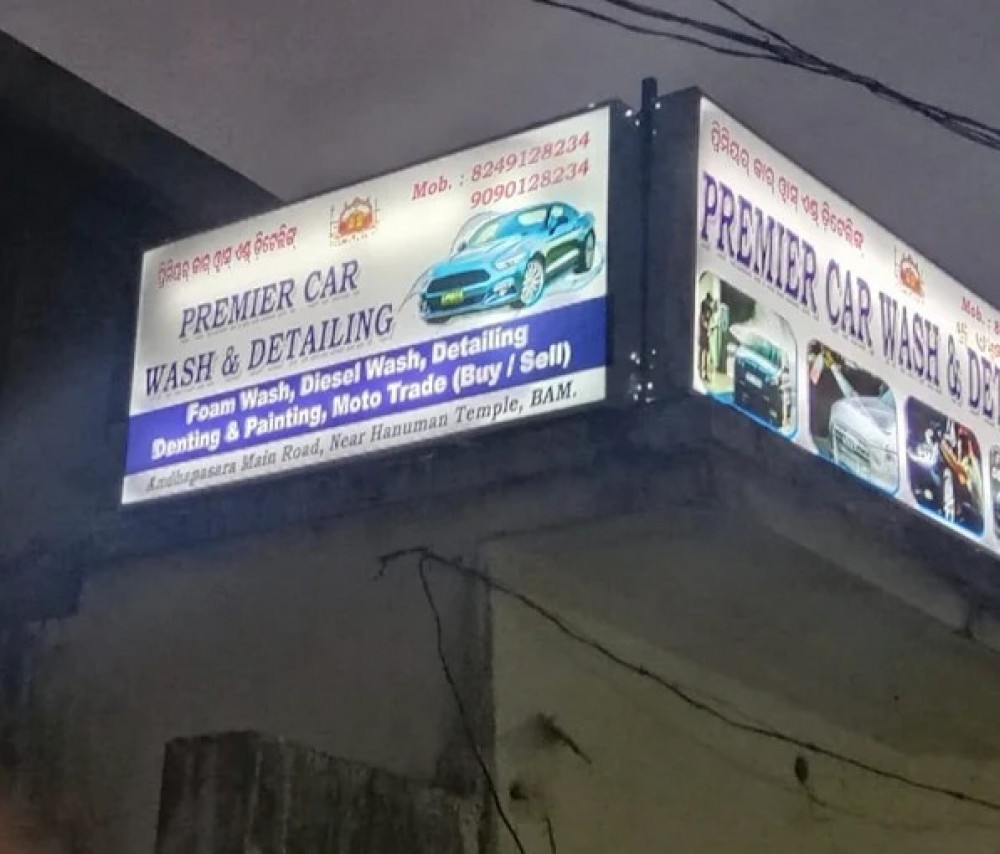 Premier Car Wash & Detailing