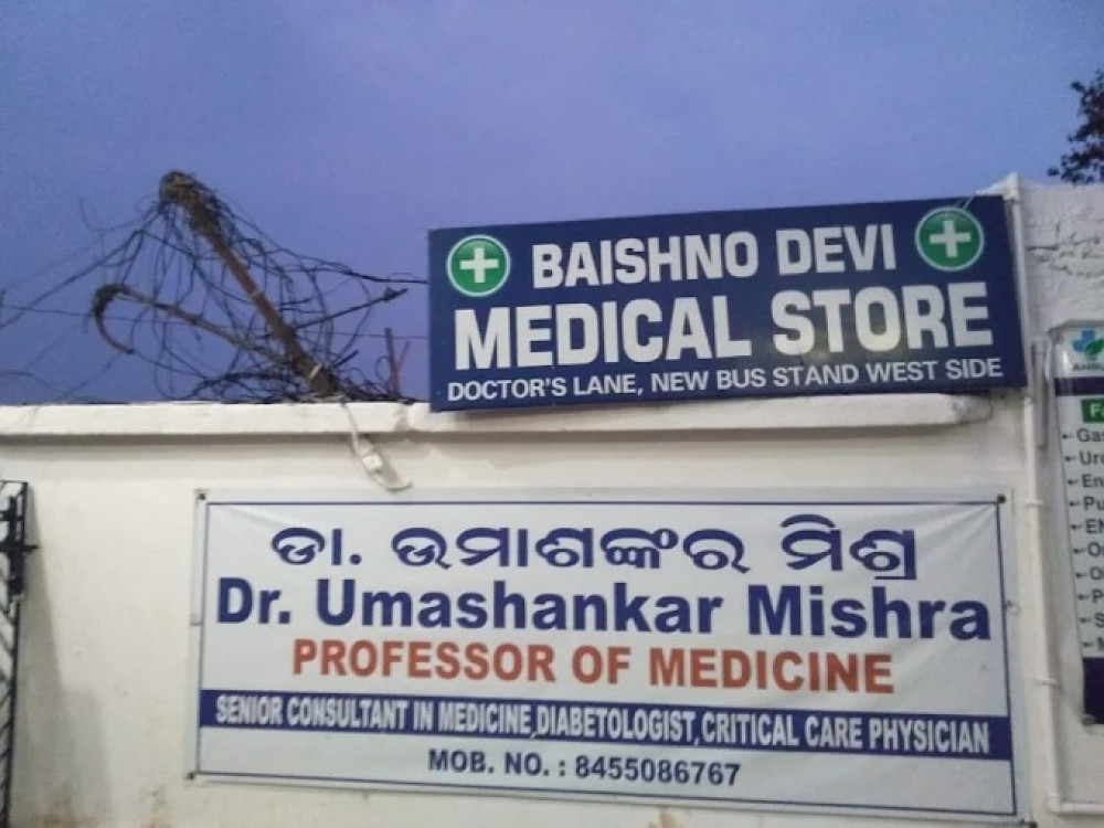 Dr. Umashankar Mishra
