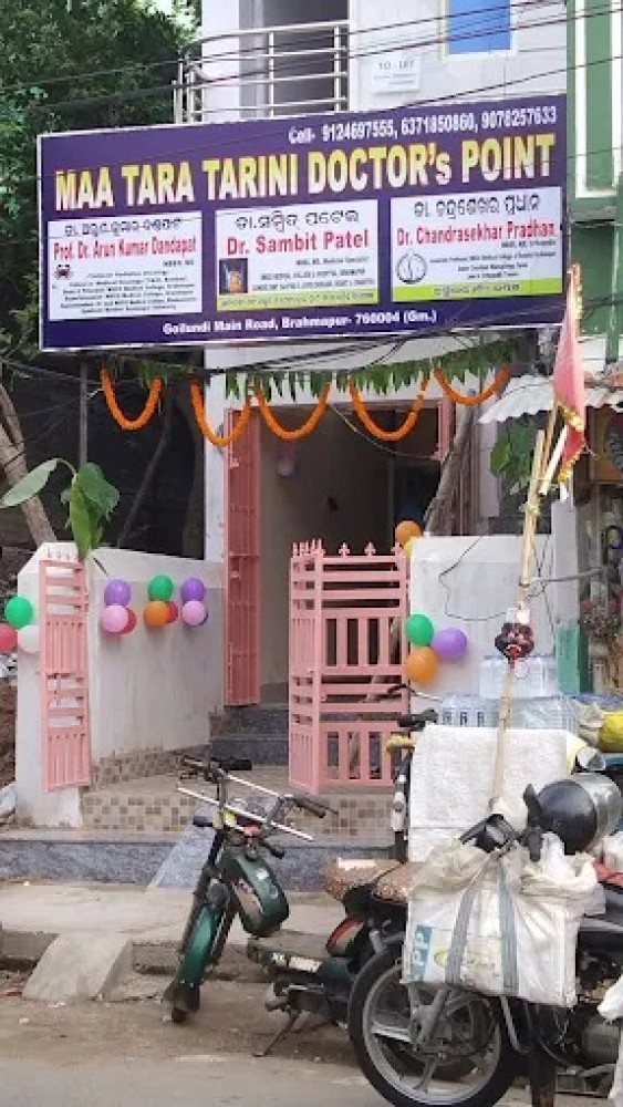 MAA TARA TARINI DOCTOR'S POINT