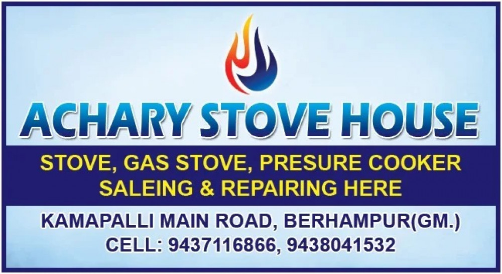 Achary Stove House