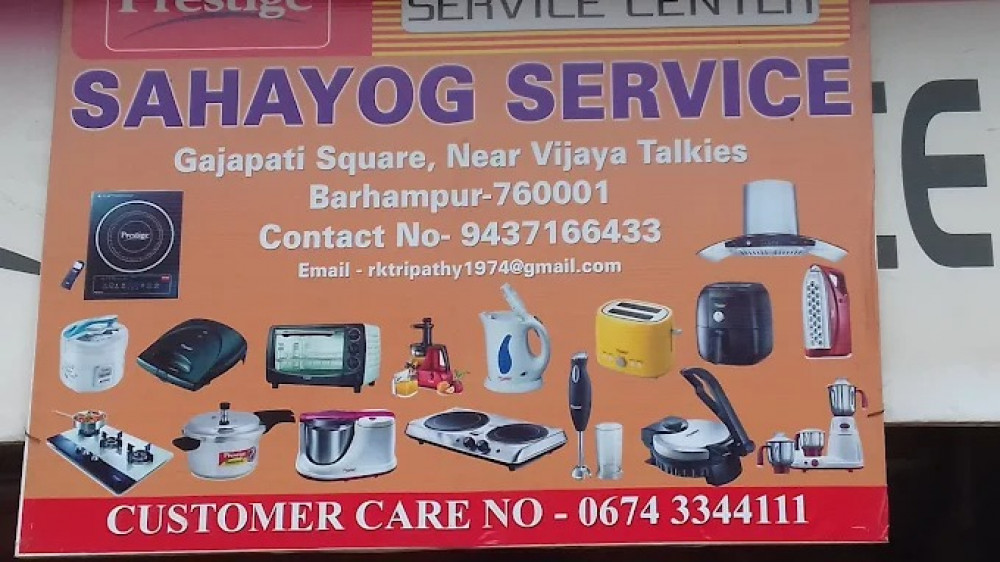 Sahayog Service