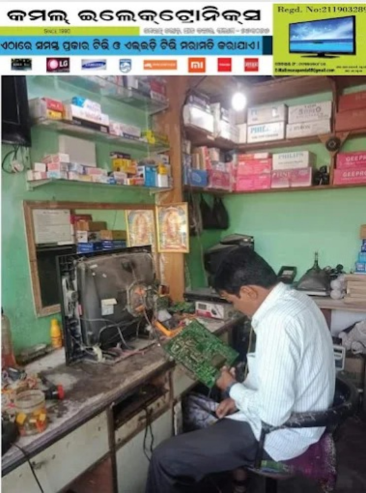 Kamal Electronic
