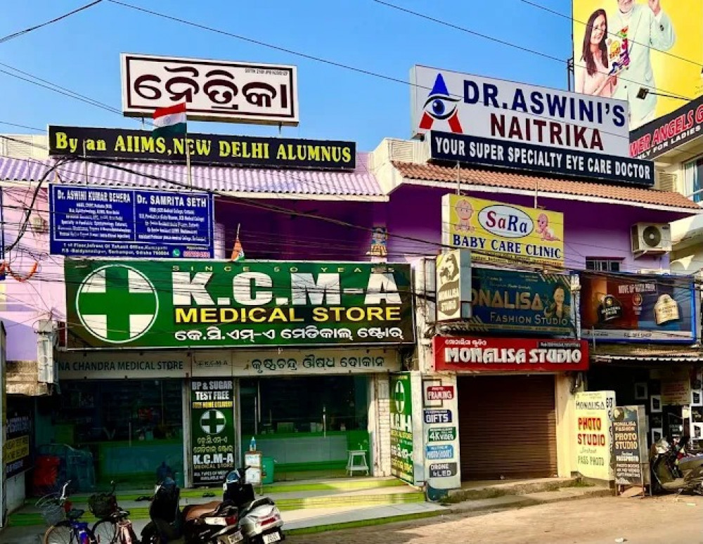 Dr.Aswini Kumar Behera