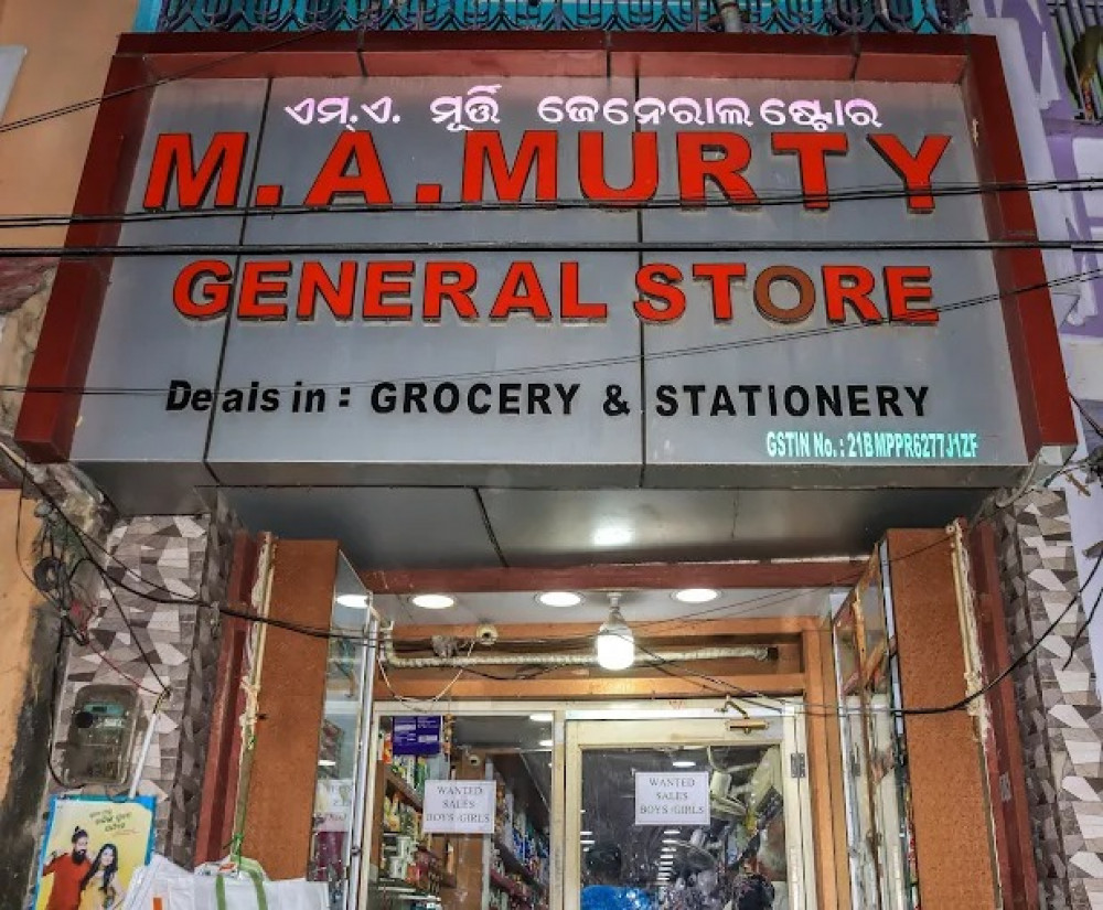 M.A. Murty General Store