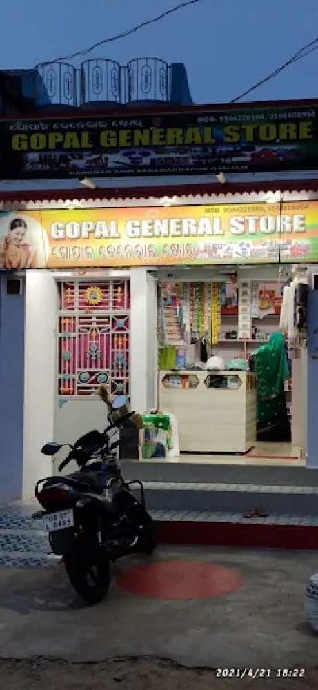 GOPAL GENERAL STORE