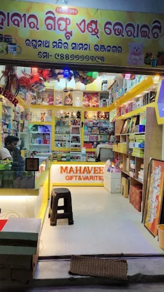 Mahaveer Gift And Verities