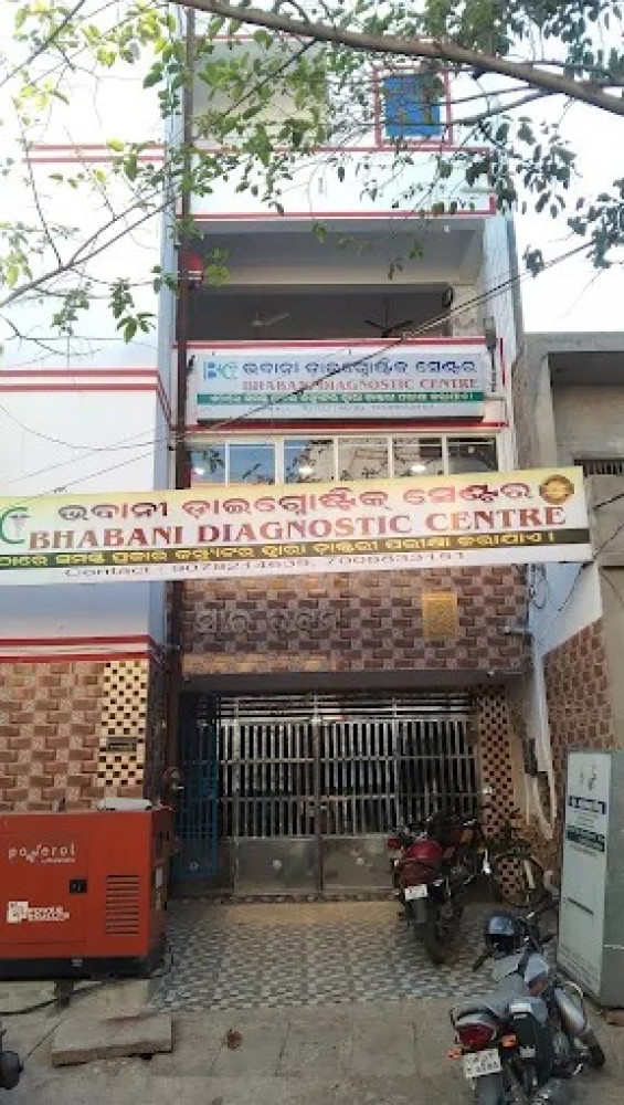Bhabani Diagnostic Centre