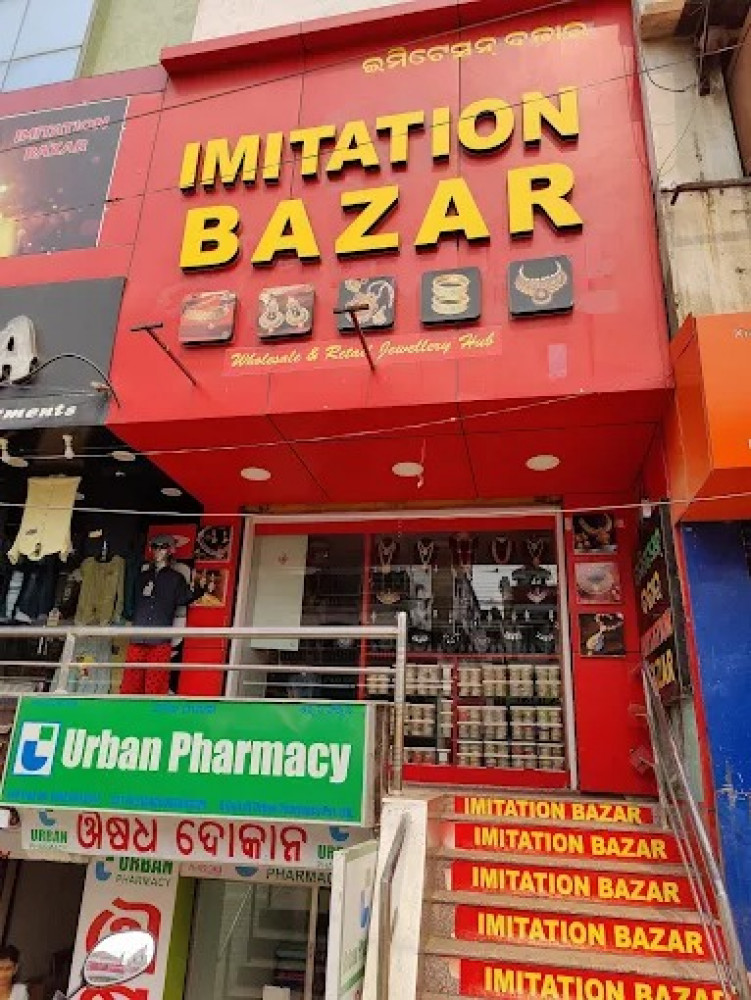 Artificial Cuttack