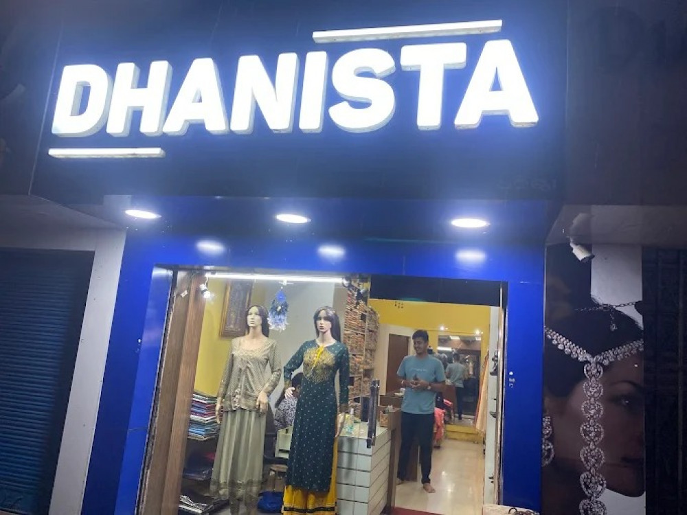 DHANISTA BOUTIQUE