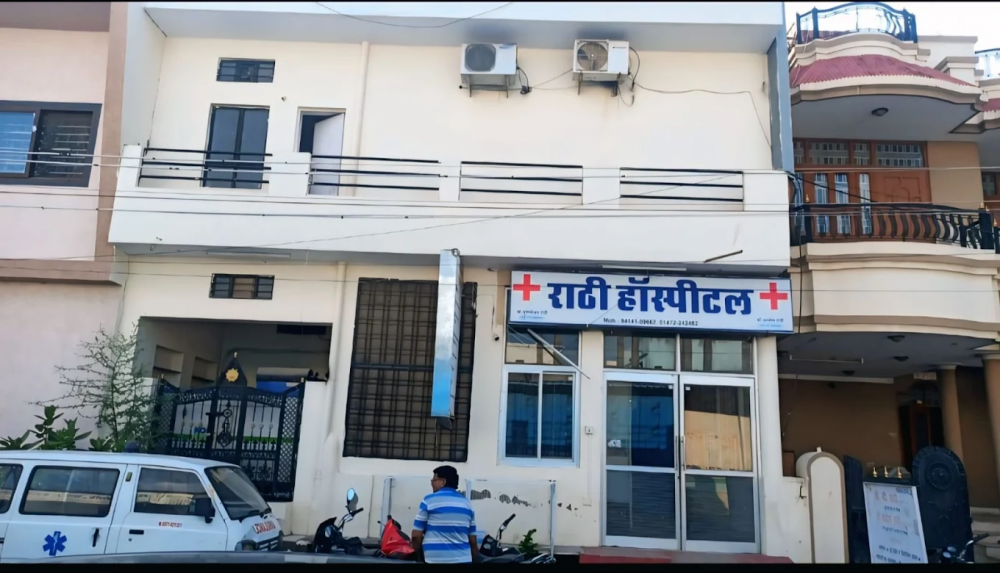 RATHI HOSPITAL & DIAGNOSTIC