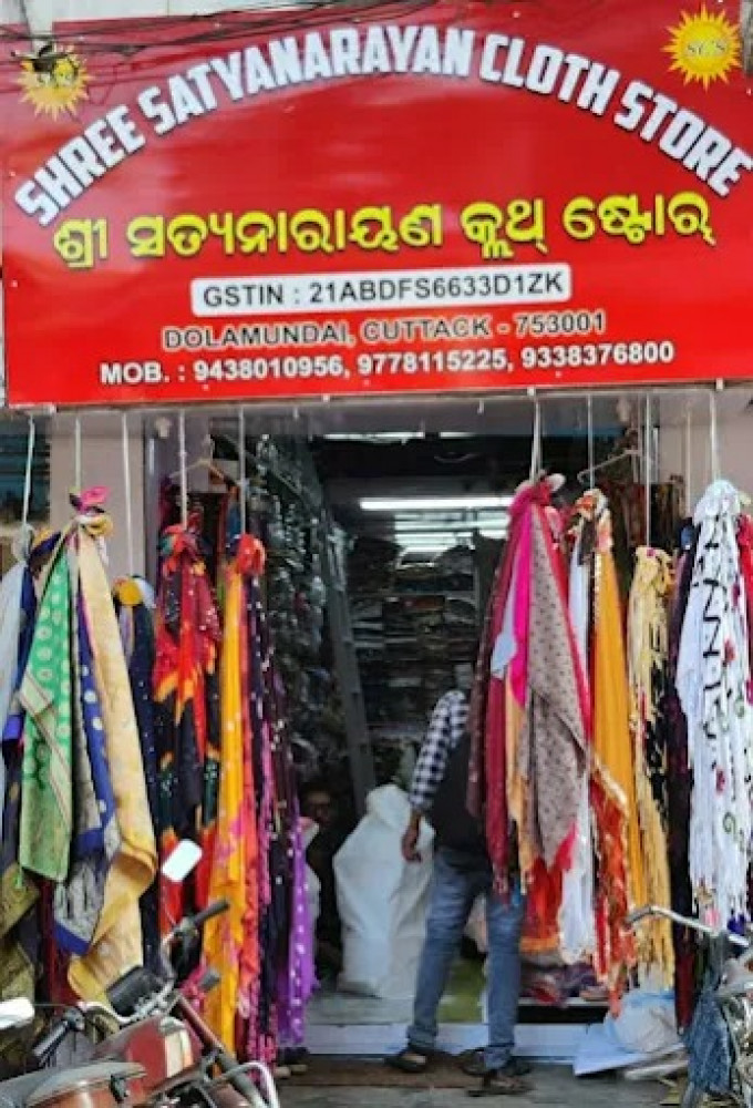 Shree Satyanarayan Cloth Store