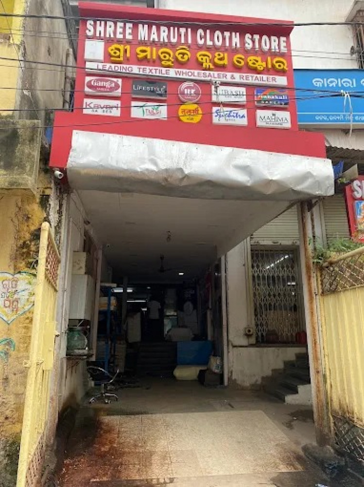 Shree Maruti Cloth Store