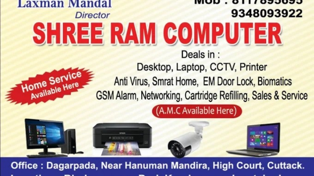 SHREE RAM COMPUTER