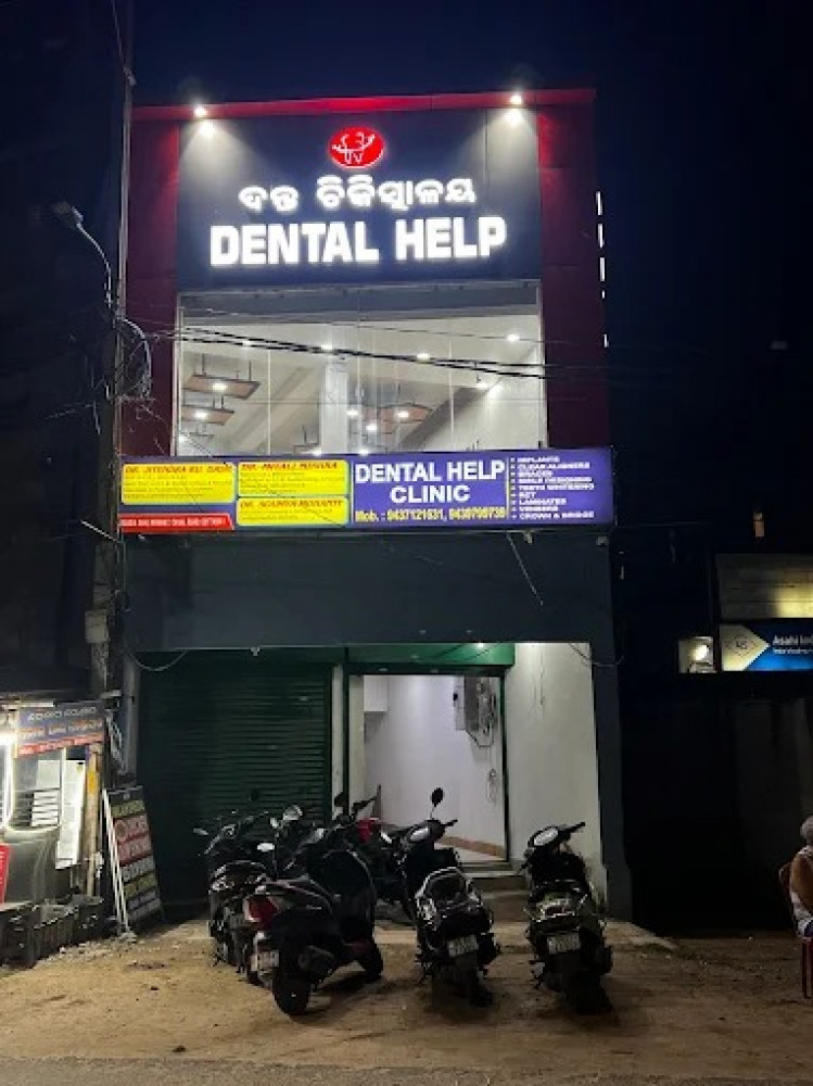 Dental Help Clinic